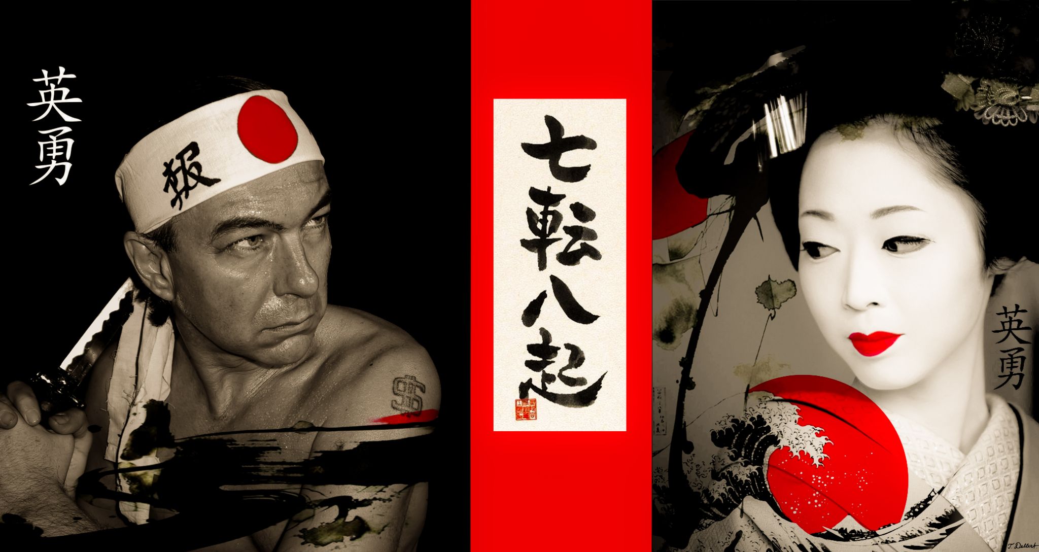 Small  130 x 70 TD as Mishima and Geisha  Diptych 1 